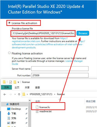 Intel Parallel Studio XE Cluster Edition 2020免费下载-8