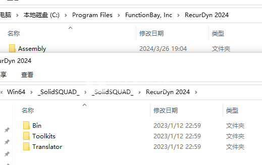 FunctionBay RecurDyn 2024 SP2激活版免费下载-3